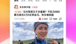 春雷说事爆料视频下载